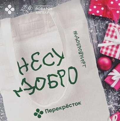 и это тоже мерч